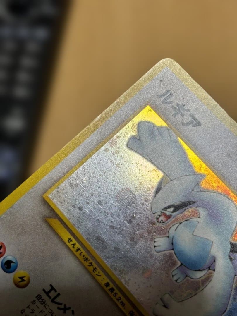旧裏　ポケモンカード　ポケカ　ルギア