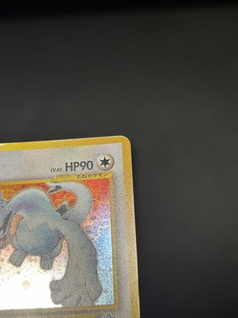 旧裏　ポケモンカード　ポケカ　ルギア