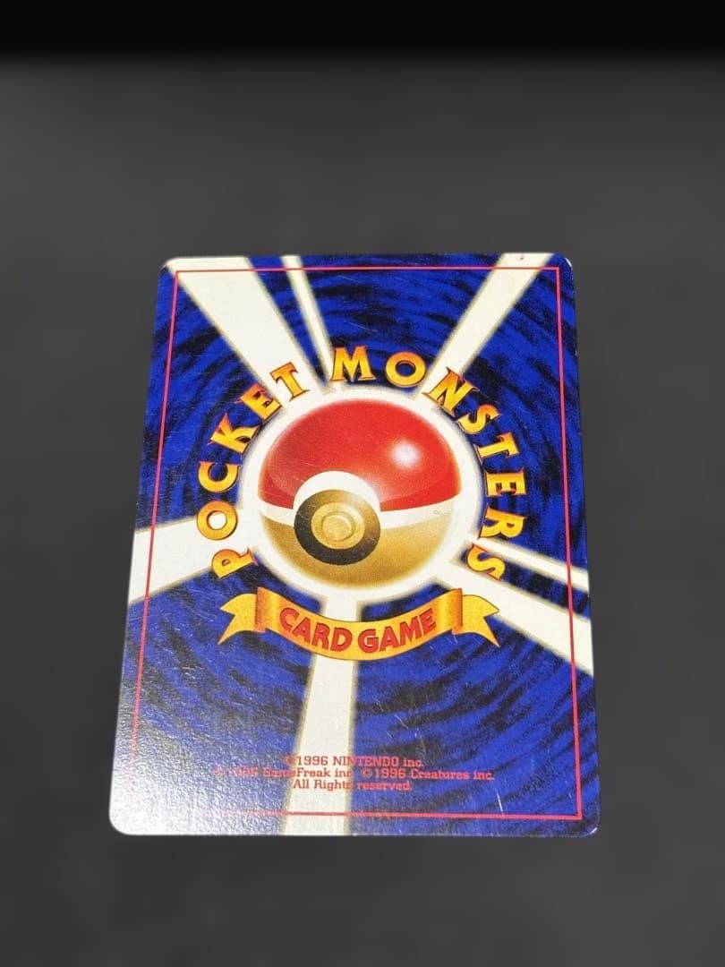 旧裏　ポケモンカード　ポケカ　ルギア