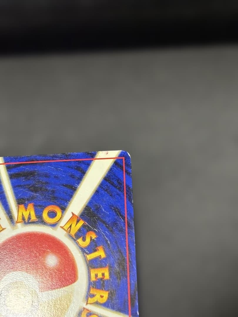 旧裏　ポケモンカード　ポケカ　ルギア