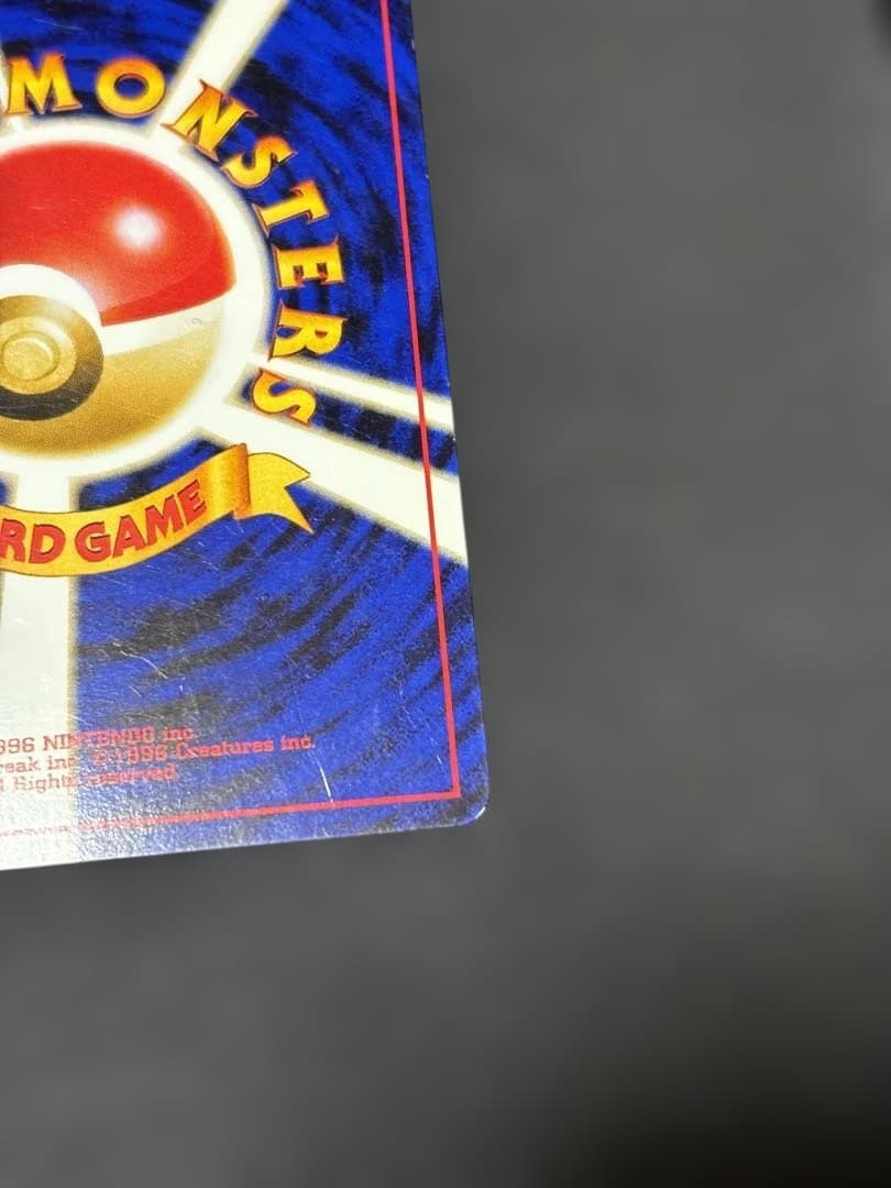 旧裏　ポケモンカード　ポケカ　ルギア