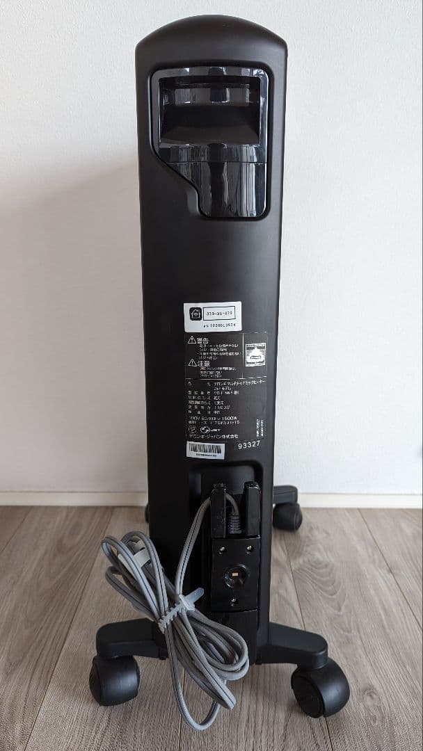 デロンギ MDH15WIFI-BK マルチダイナミックヒーター