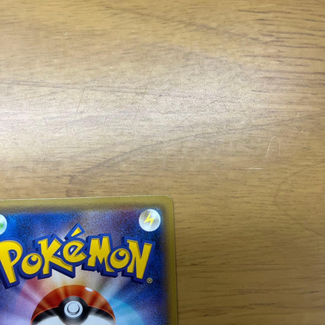 ナタネ SR SM5S ウルトラサン 070/066