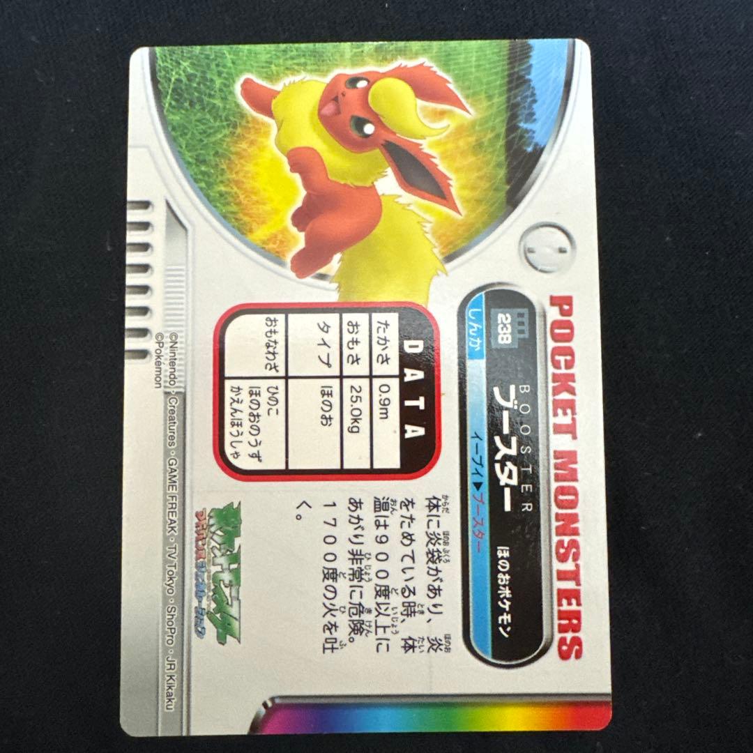 希少ポケモンカード サンダース・ブースター・シャワーズセット