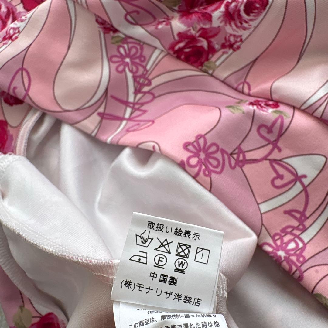 【MA*RS】オリジナル柄プリントパーカー ピンク　フリーサイズ