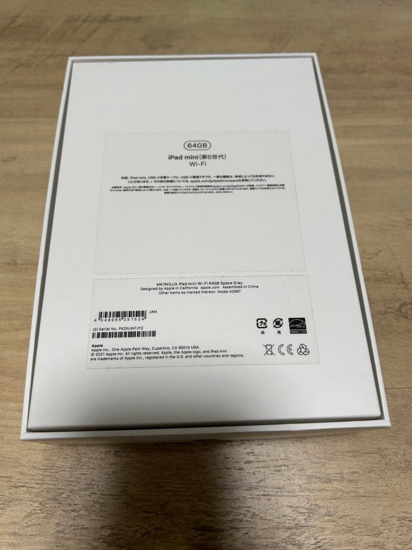 iPad本体 iPad mini 6 Wi-Fi 64GB MK7P3J/A