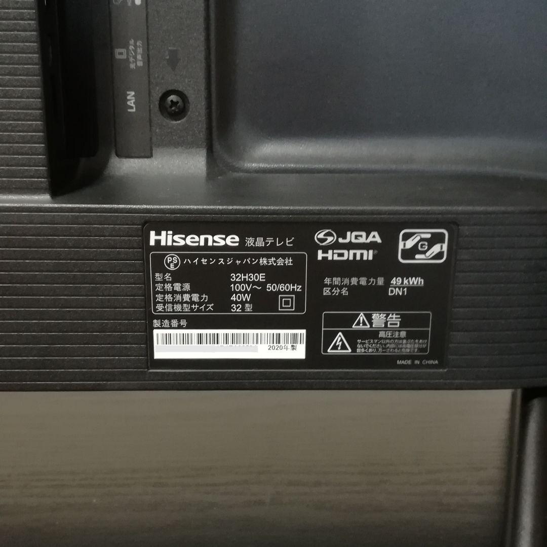 【Fire tv stick付属／すぐ視聴セット】2020年製 液晶テレビ