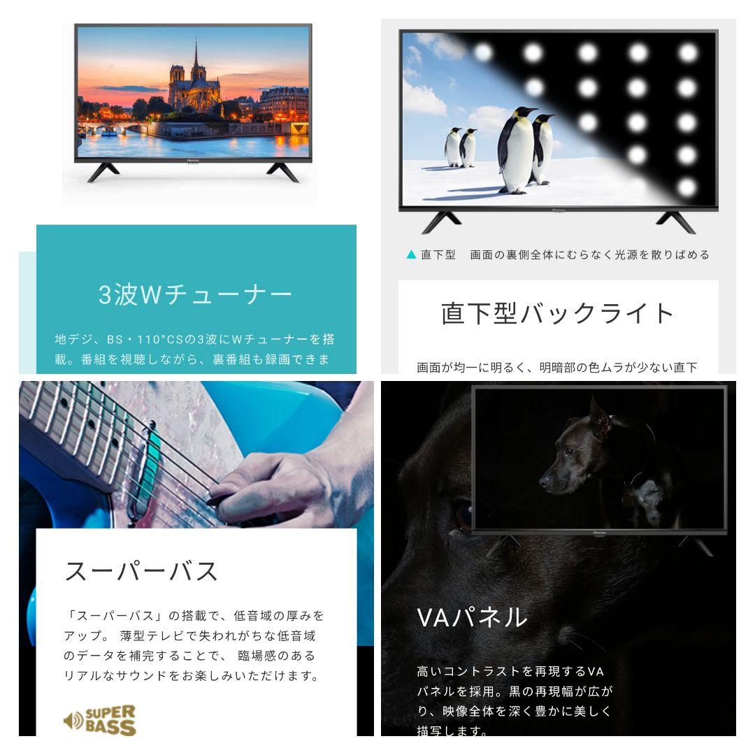 【Fire tv stick付属／すぐ視聴セット】2020年製 液晶テレビ