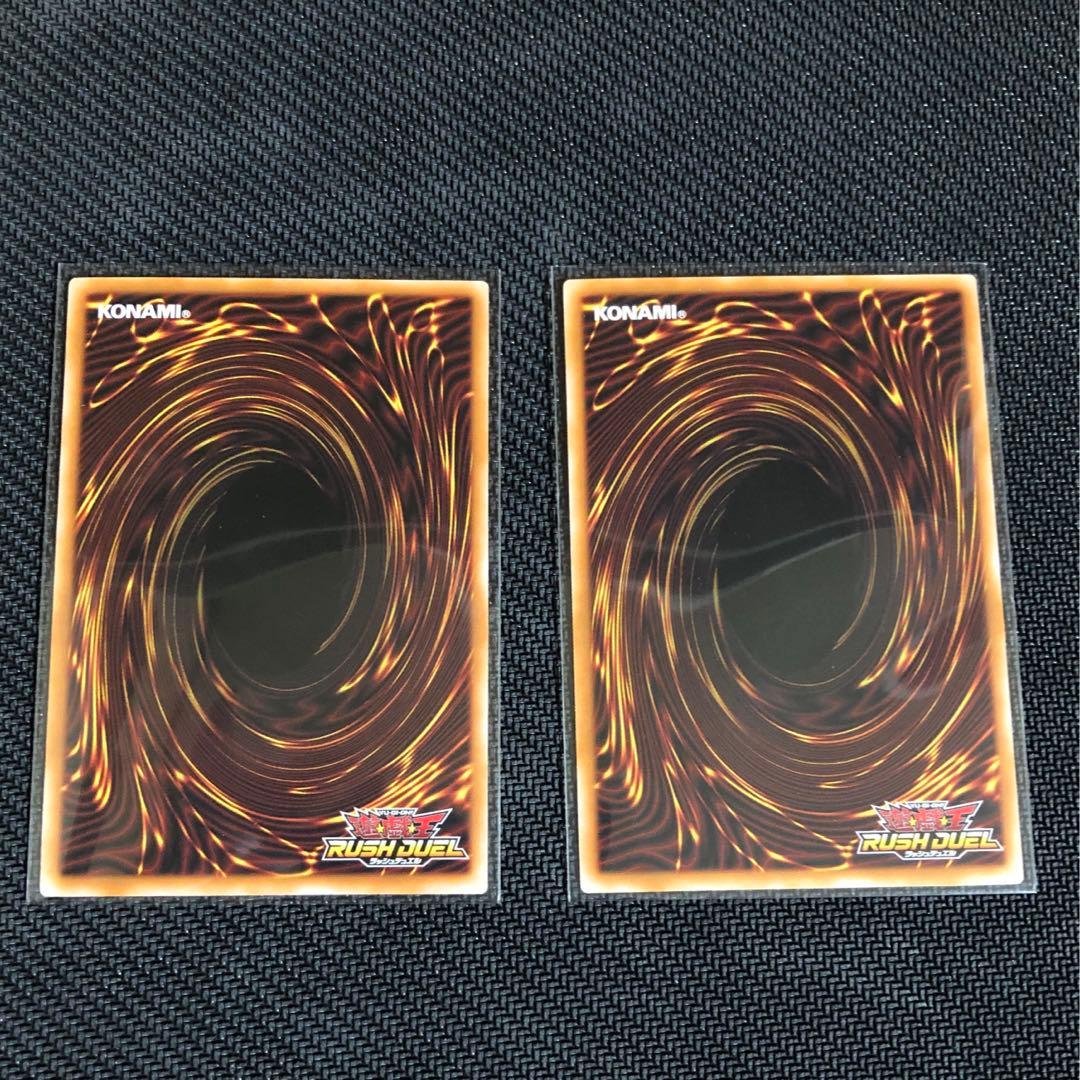 コスモス姫のご就寝　2枚 オーバーラッシュレアORR(遊戯王ラッシュデュエル)