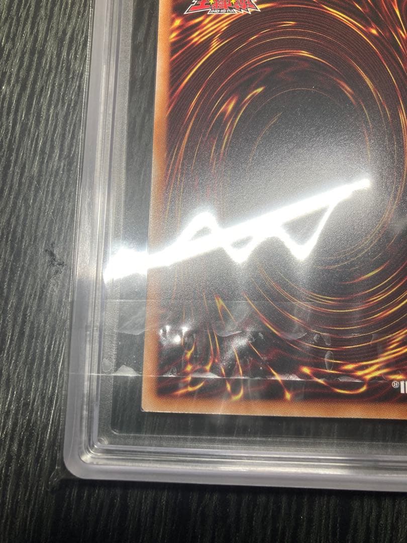 エルテェイス - The MASTER of DUEL ARS10＋　鑑定書付き