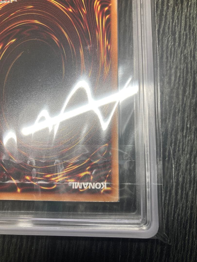 エルテェイス - The MASTER of DUEL ARS10＋　鑑定書付き