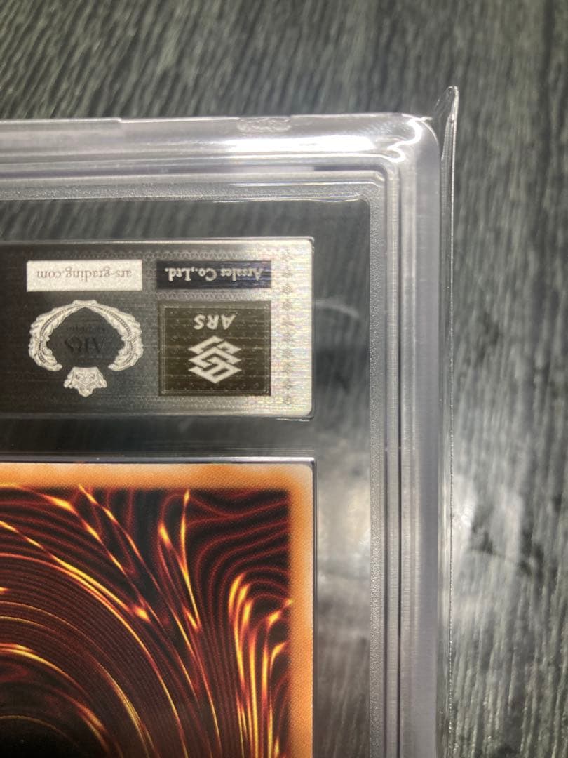 エルテェイス - The MASTER of DUEL ARS10＋　鑑定書付き