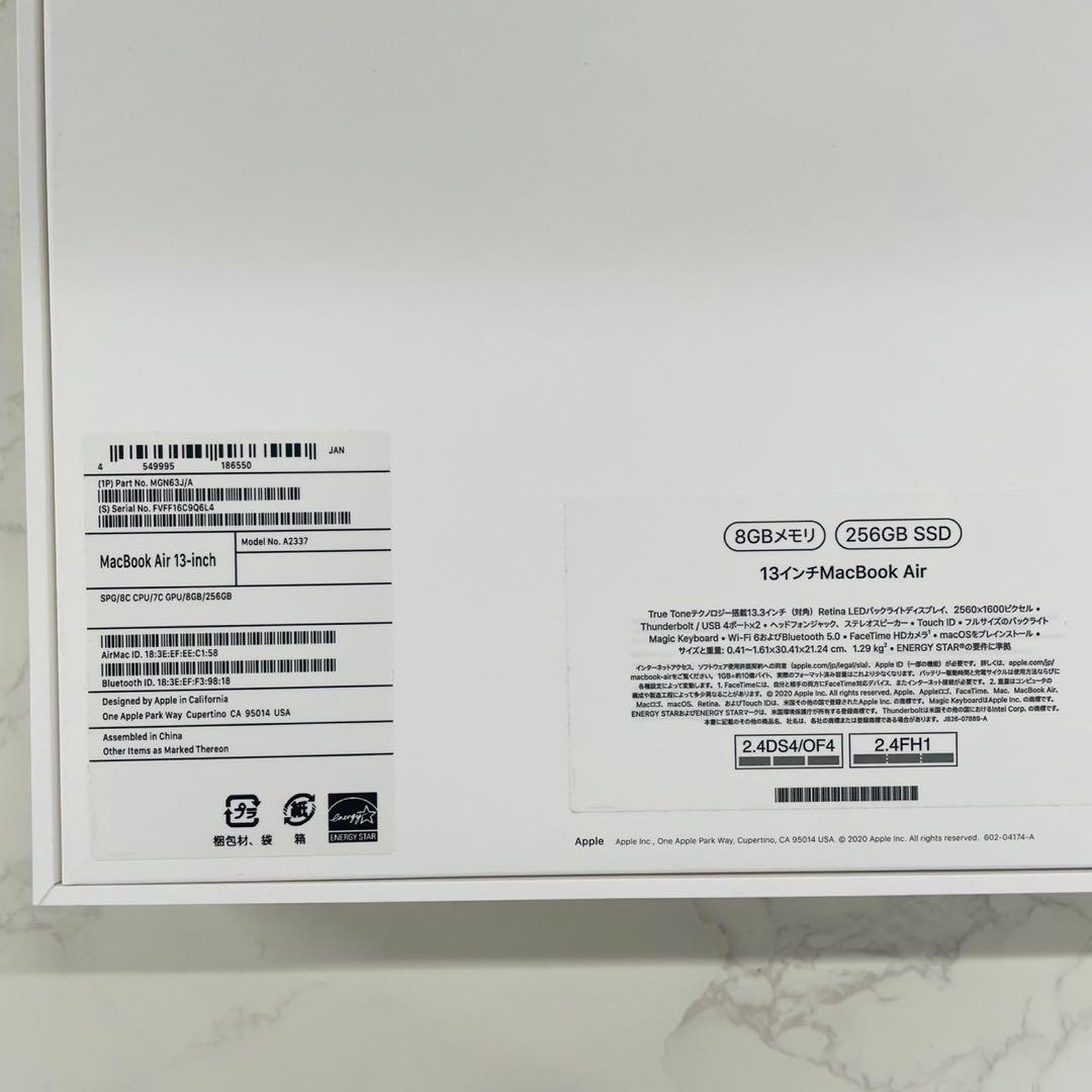 MacBook Air 13インチ M1 8GB 256GB スペースグレイ