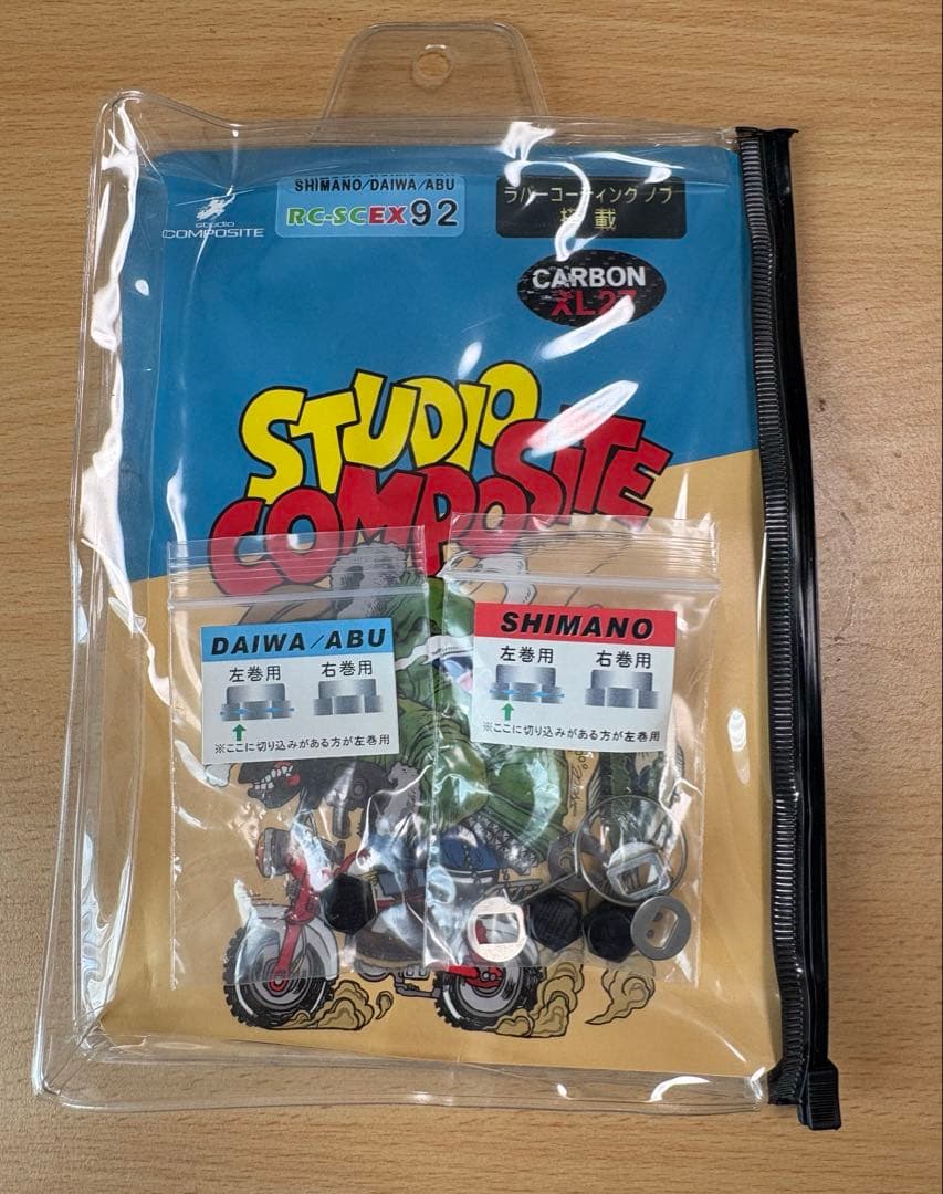 アブガルシア　レボSX