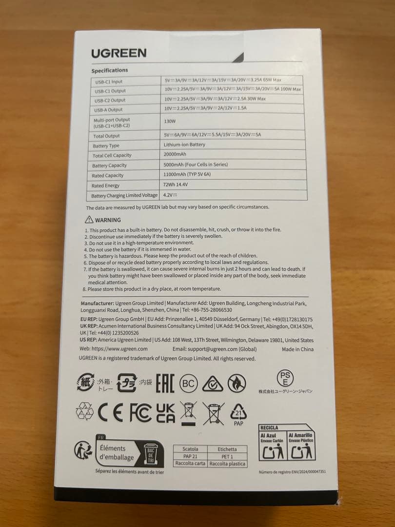 UGREEN Nexode モバイルバッテリー 20000mAh 130W