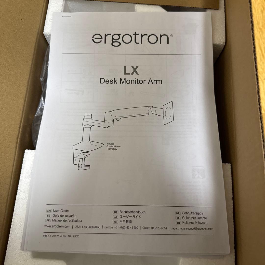 エルゴトロン　LX デスクマウントアーム 45-241-026