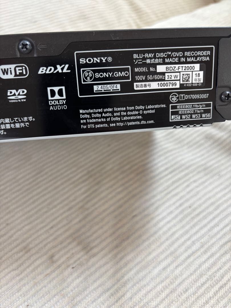 にゃん子さま専用 SONY BDZ-FT2000 ブルーレイ/DVDレコーダー