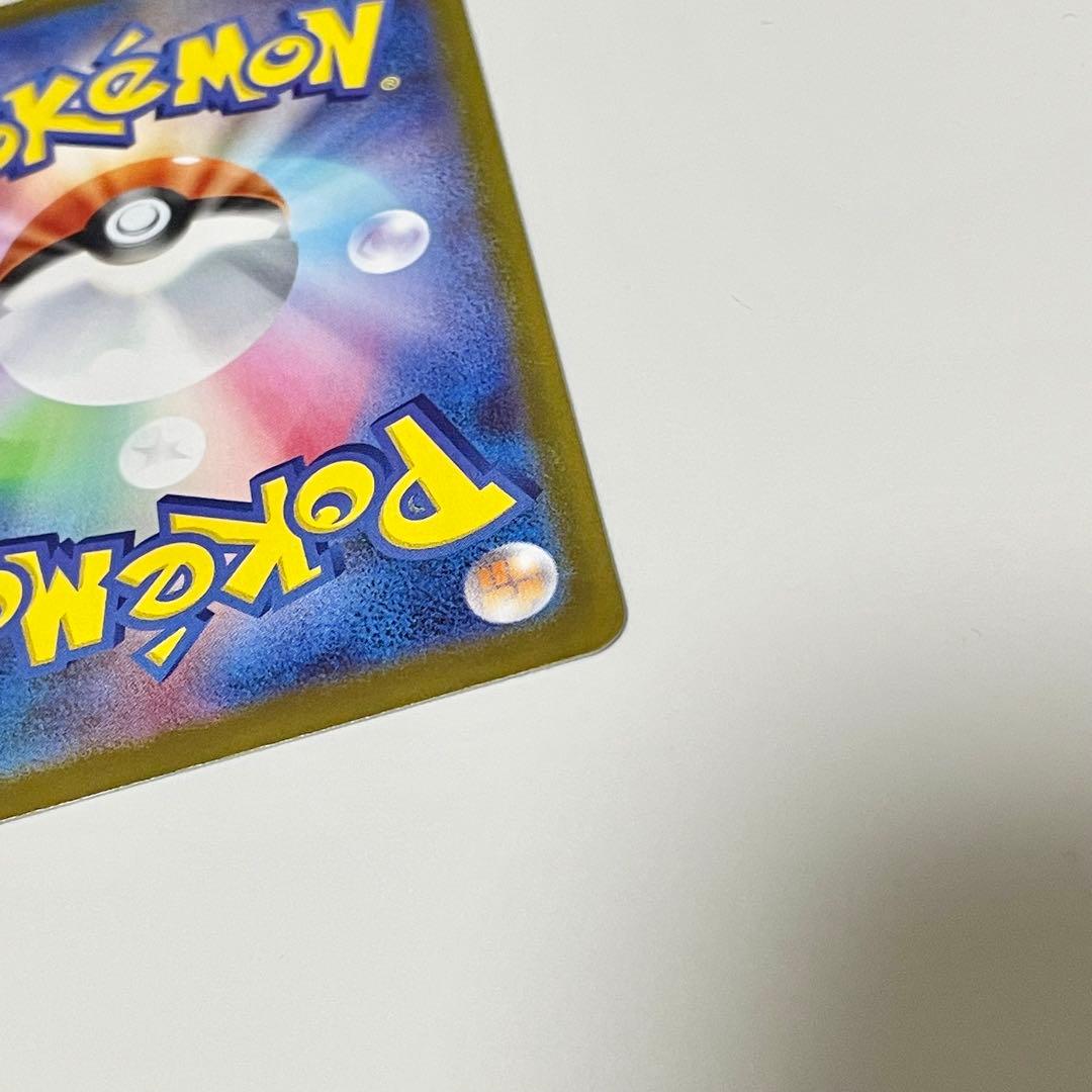 ポケモンカード　スタートデッキ100 メガオーダイルex SAR