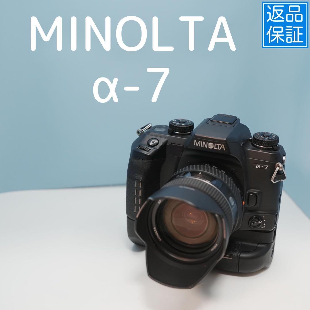 MINOLTA α-7 フィルムカメラ a4232