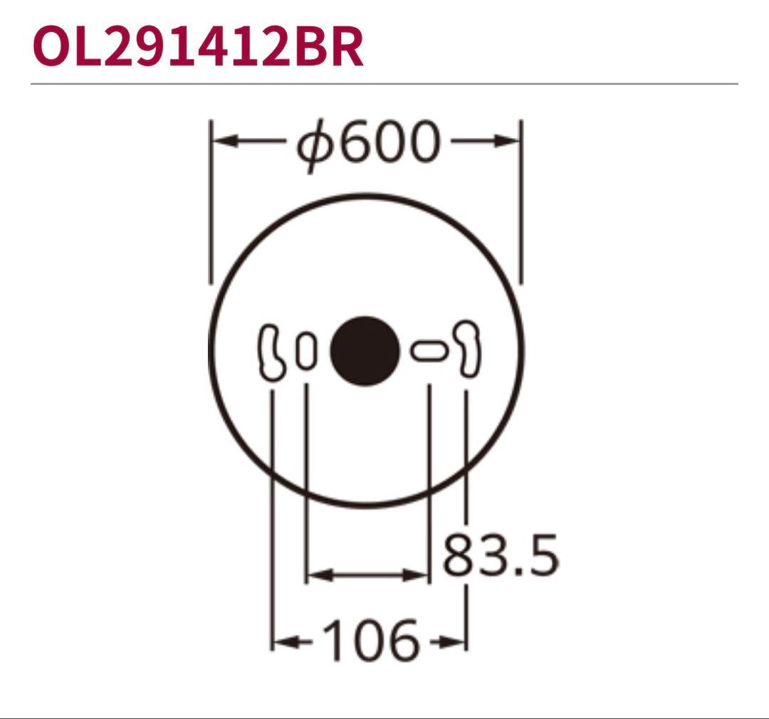 シーリングライト ODELIC / OL291 412BR/Bluetooth