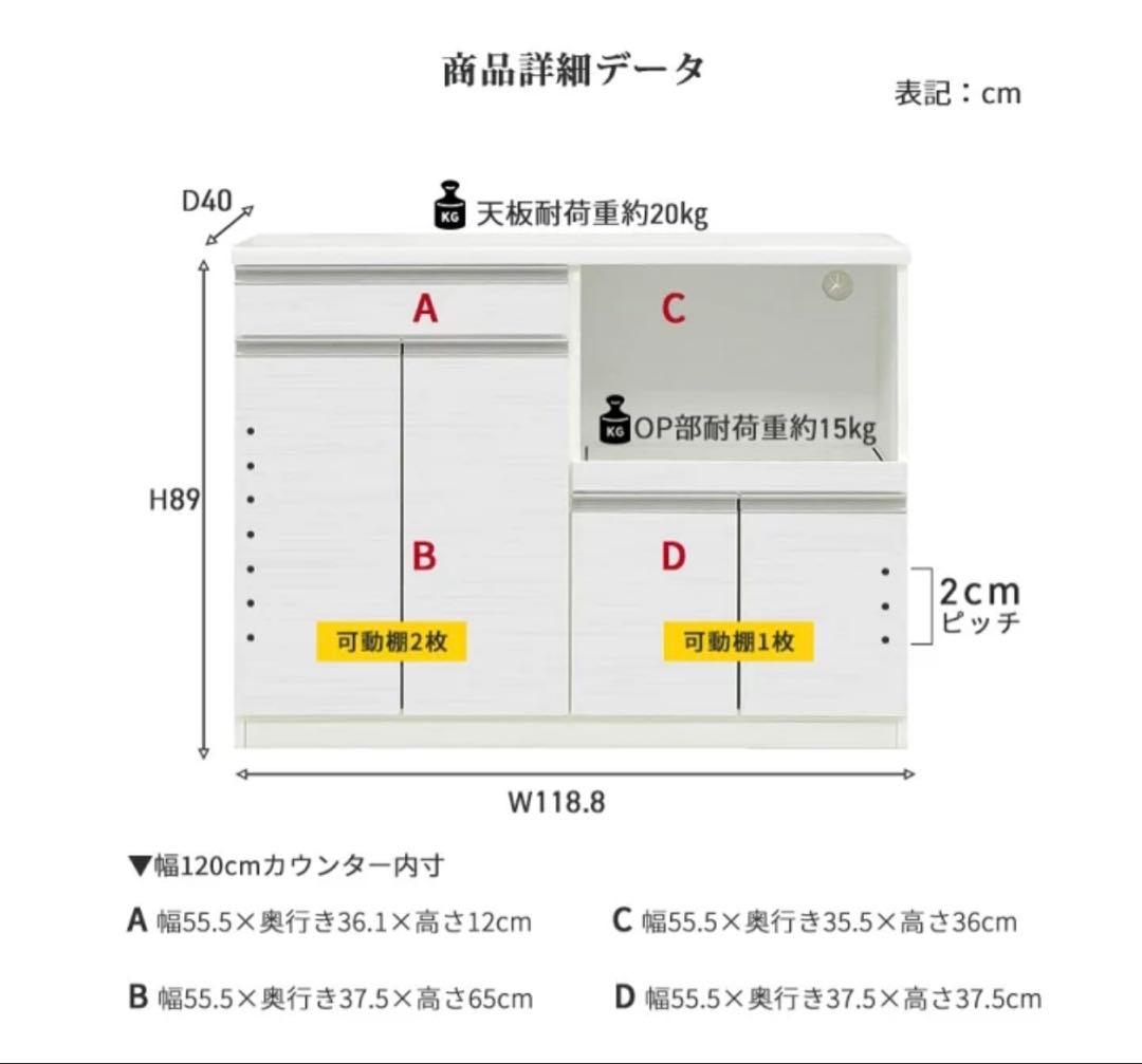 【即購入可】キッチンカウンター 横幅120cm