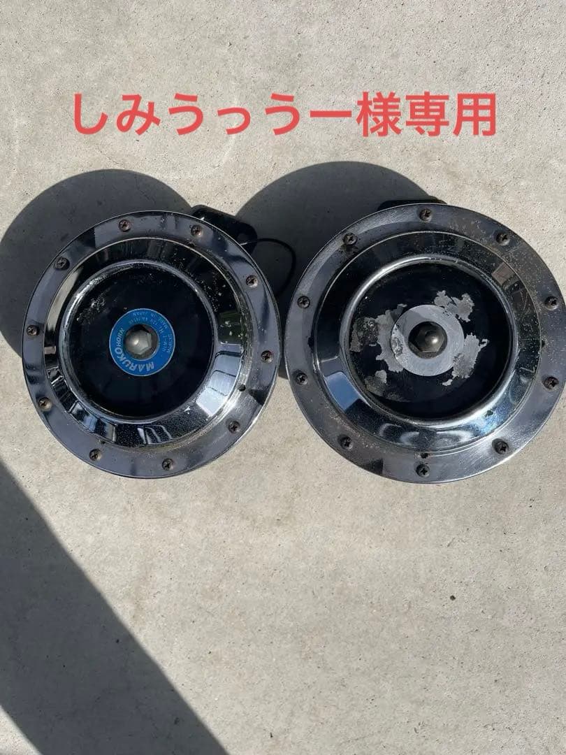 マルコホーン(ベンツホーン)ＨI＆ＬOセット