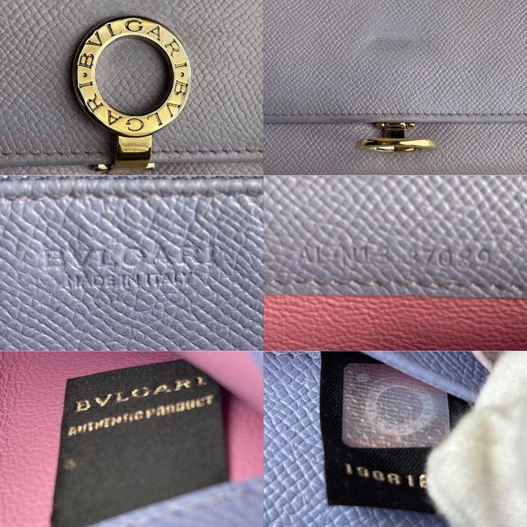 【激レア 美品】ブルガリ　長財布　サークルロゴ　ビーゼロワン　レザー　パープル系