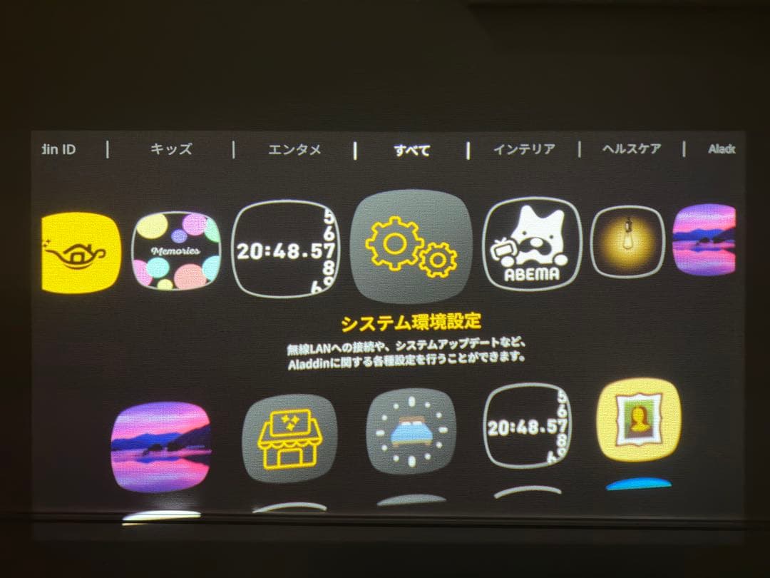 【美品／動作確認済】Aladdin X2 Plus アラジン