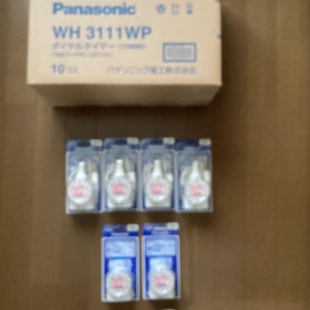 【新品】ダイヤルタイマー パナソニック