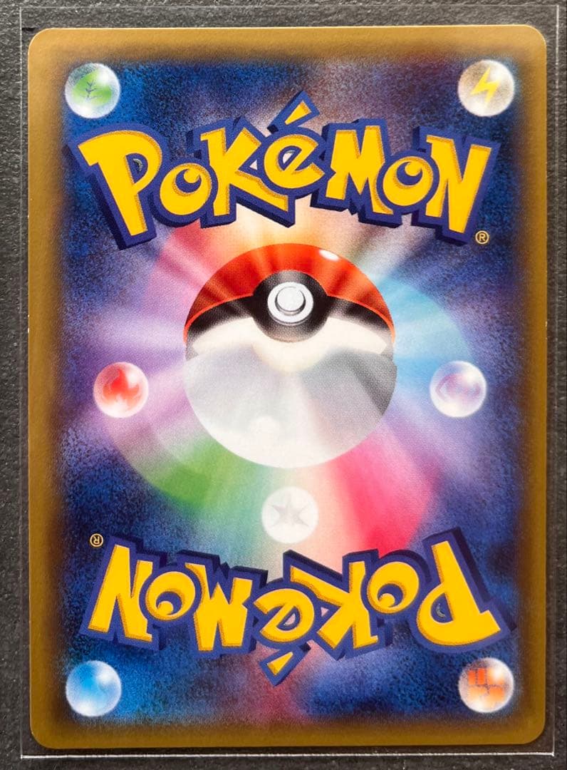 【ポケモンカードゲーム】フーパプロモスペシャルパック 157/ XY-P