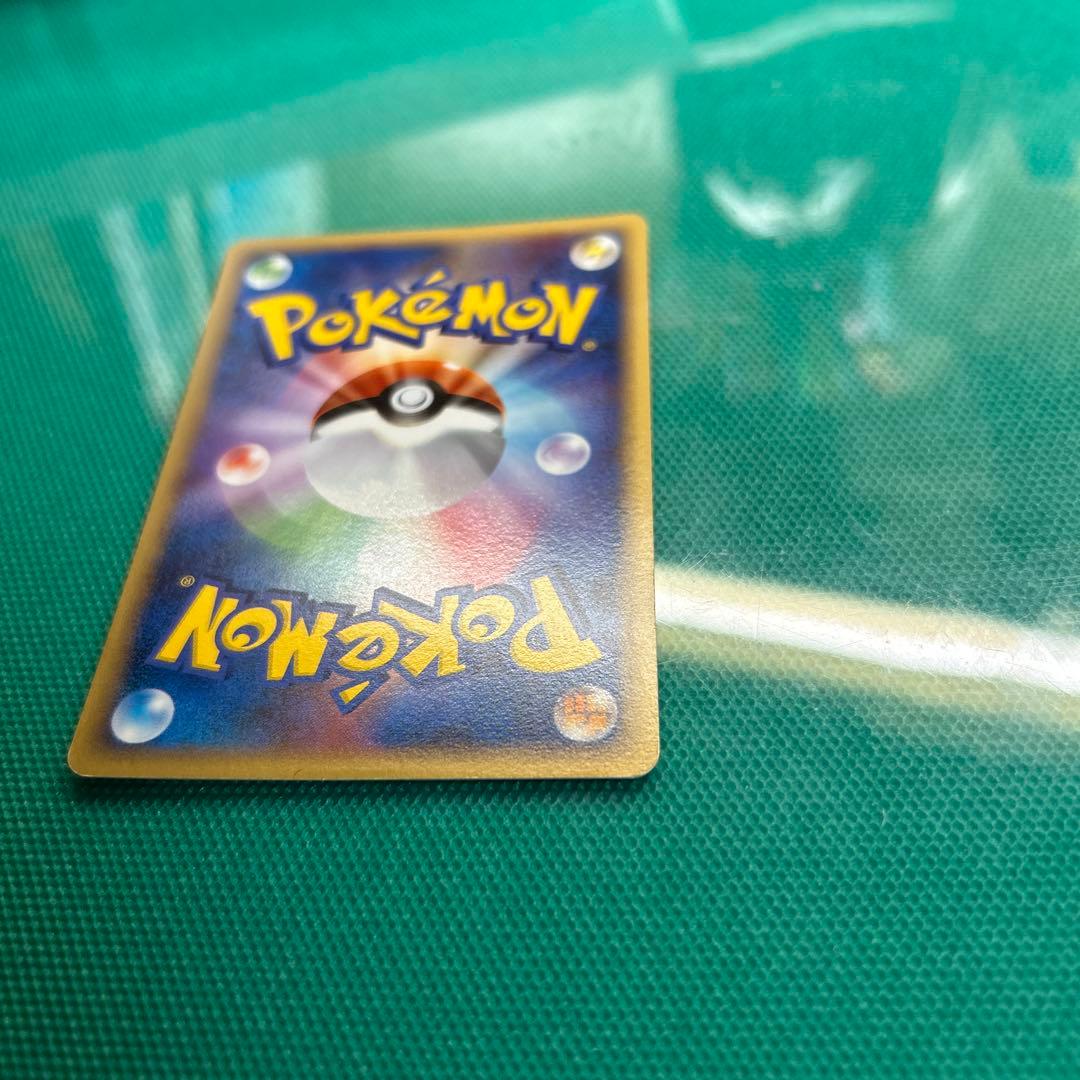 ★ポケパークのピカチュウ 043/PCG-P ★Pikachu PROMO