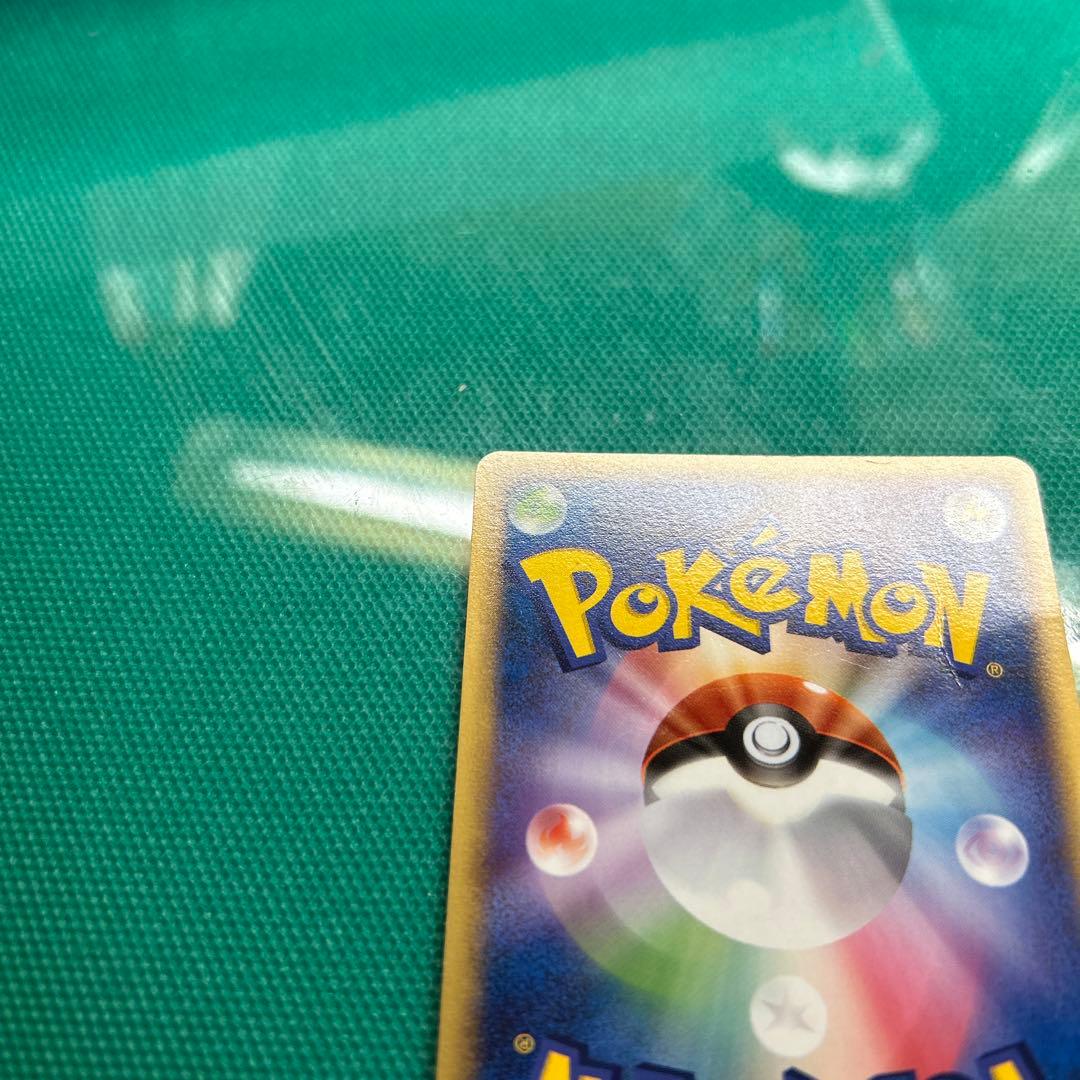 ★ポケパークのピカチュウ 043/PCG-P ★Pikachu PROMO