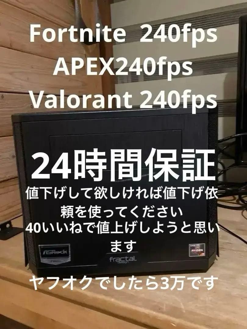 デスクトップPC Ryzen 7 2700X GTX980