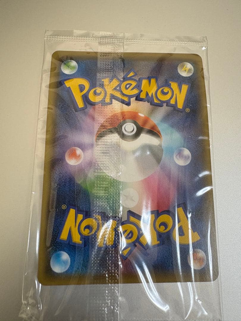 ピカチュウ Yu Nagaba 特別カード