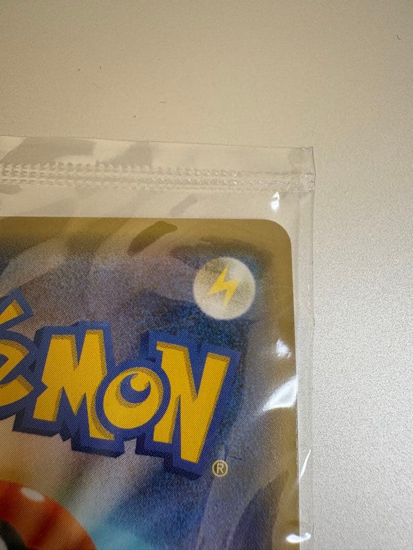 ピカチュウ Yu Nagaba 特別カード