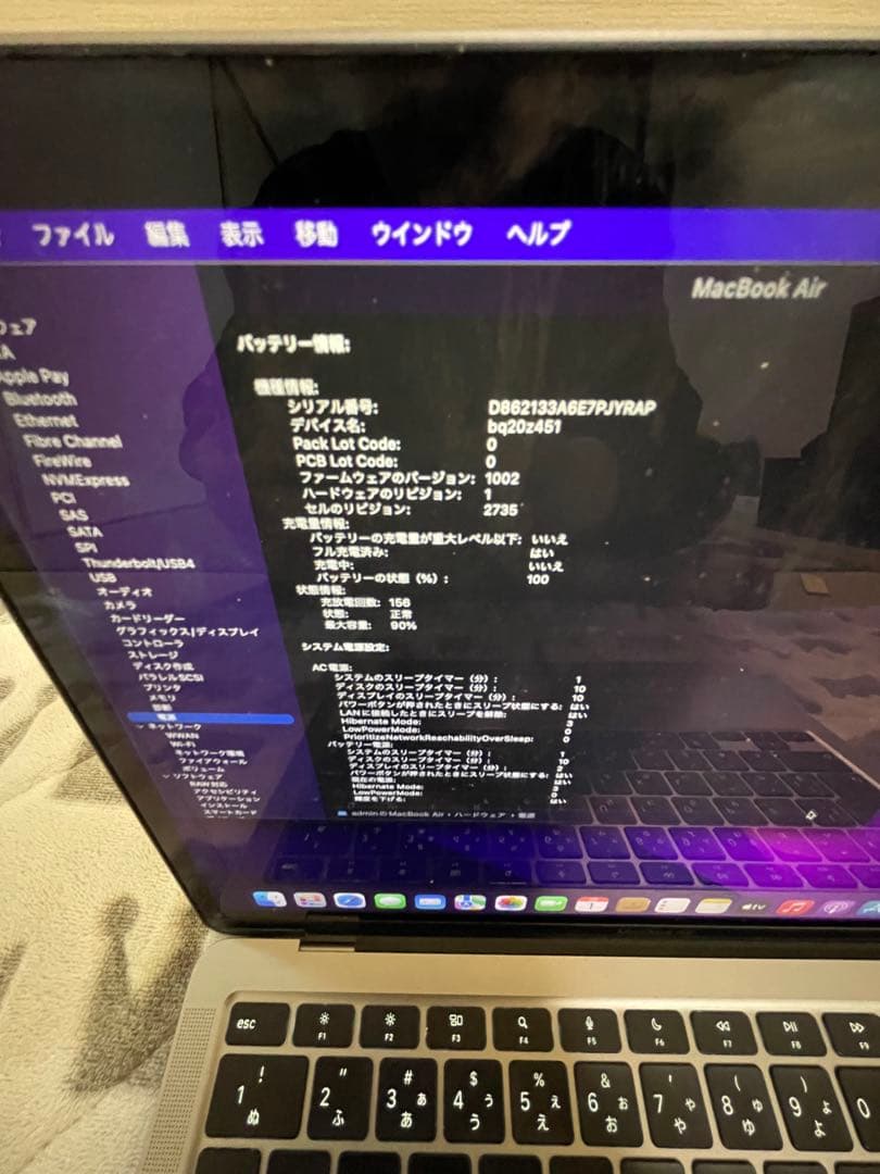 MacBook Air 256GB 2020年式　M1スペック　完動品