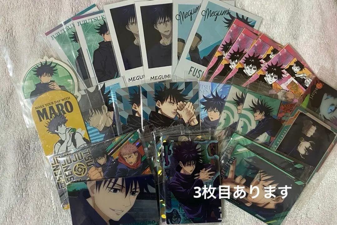 呪術廻戦 伏黒恵 甲子園