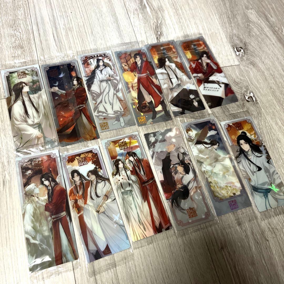 天官賜福　中国LAWSONコラボ　しおり　⑩