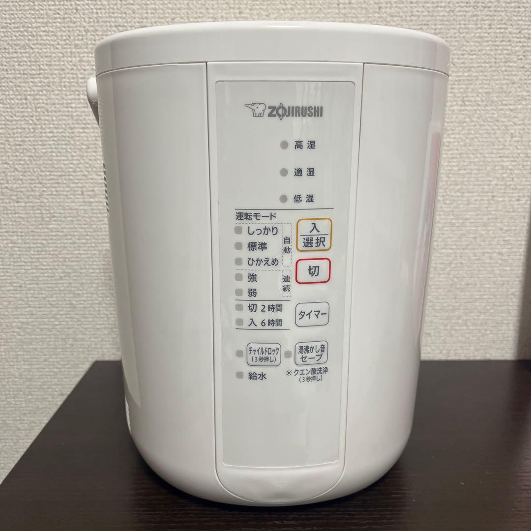 象印 スチーム式加湿器 EE-RR35-WA ホワイト