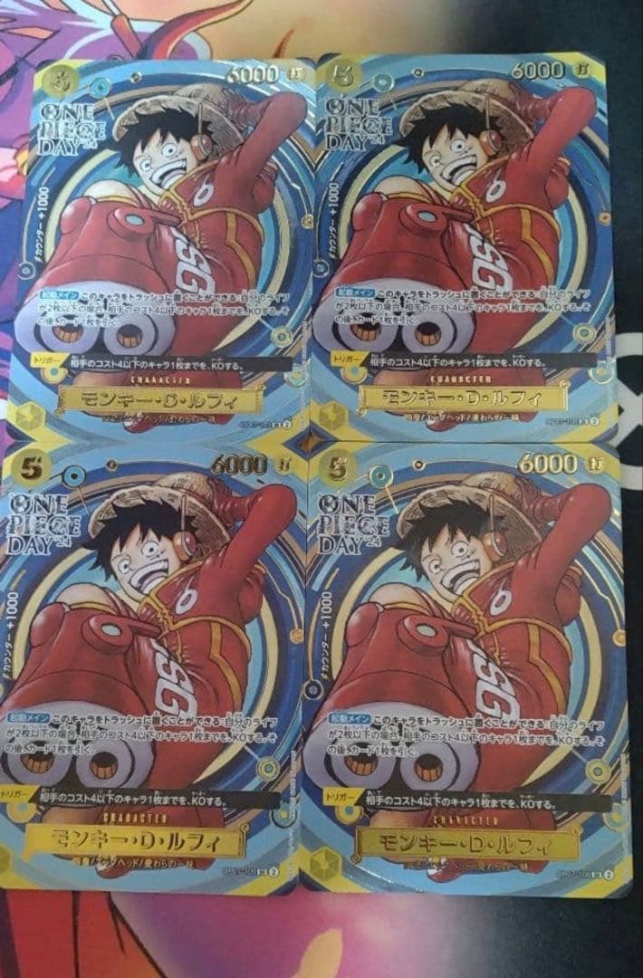 ONE PIECE DAY24 プレミアムカードコレクション ルフィ 4枚セット