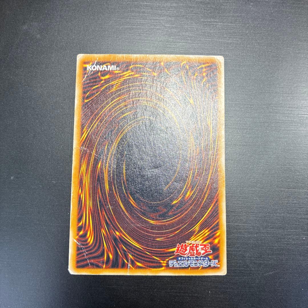 遊戯王　青眼の白龍 レリーフ　濃厚青艶　SM-51 レリブル