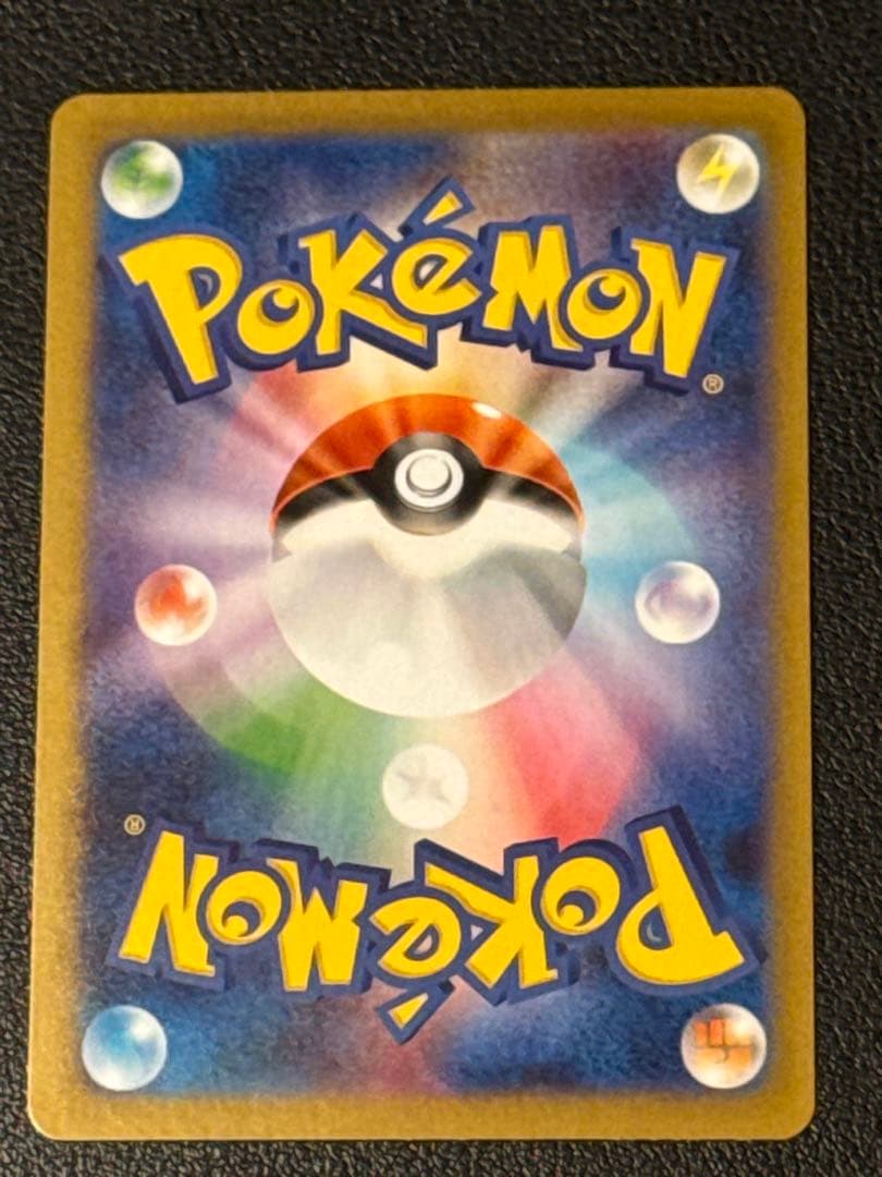 ニャース ex SAR 114/080