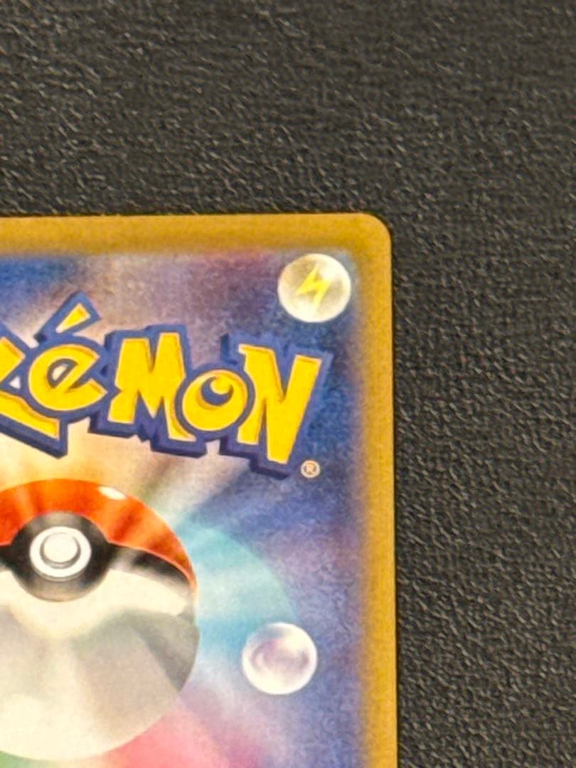 ニャース ex SAR 114/080