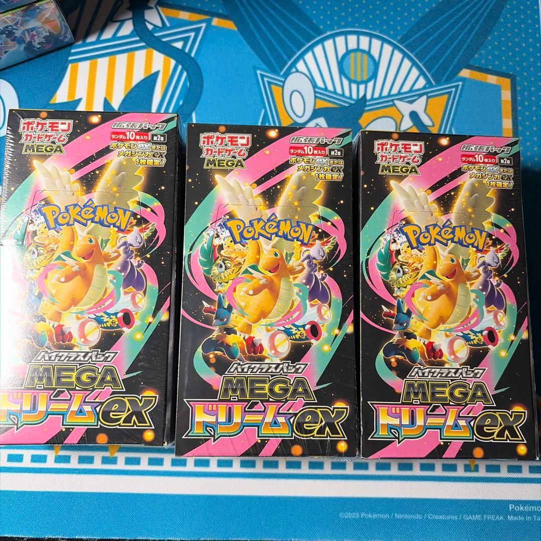 倫*井様 ポケモンカード シュリンク付き 新品未開封 BOXセット