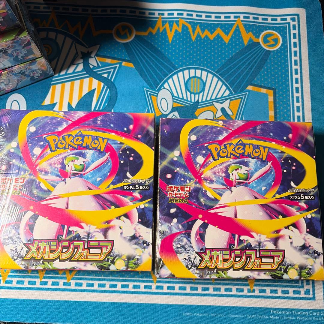 倫*井様 ポケモンカード シュリンク付き 新品未開封 BOXセット