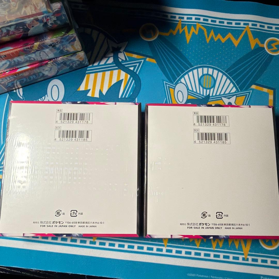 倫*井様 ポケモンカード シュリンク付き 新品未開封 BOXセット