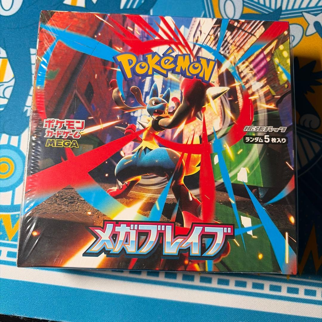 倫*井様 ポケモンカード シュリンク付き 新品未開封 BOXセット