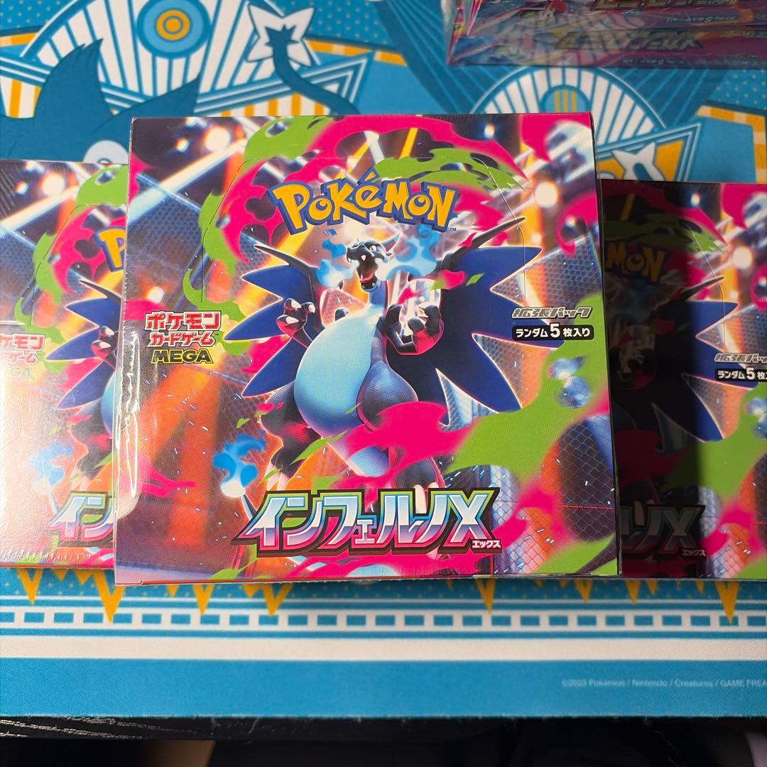 倫*井様 ポケモンカード シュリンク付き 新品未開封 BOXセット