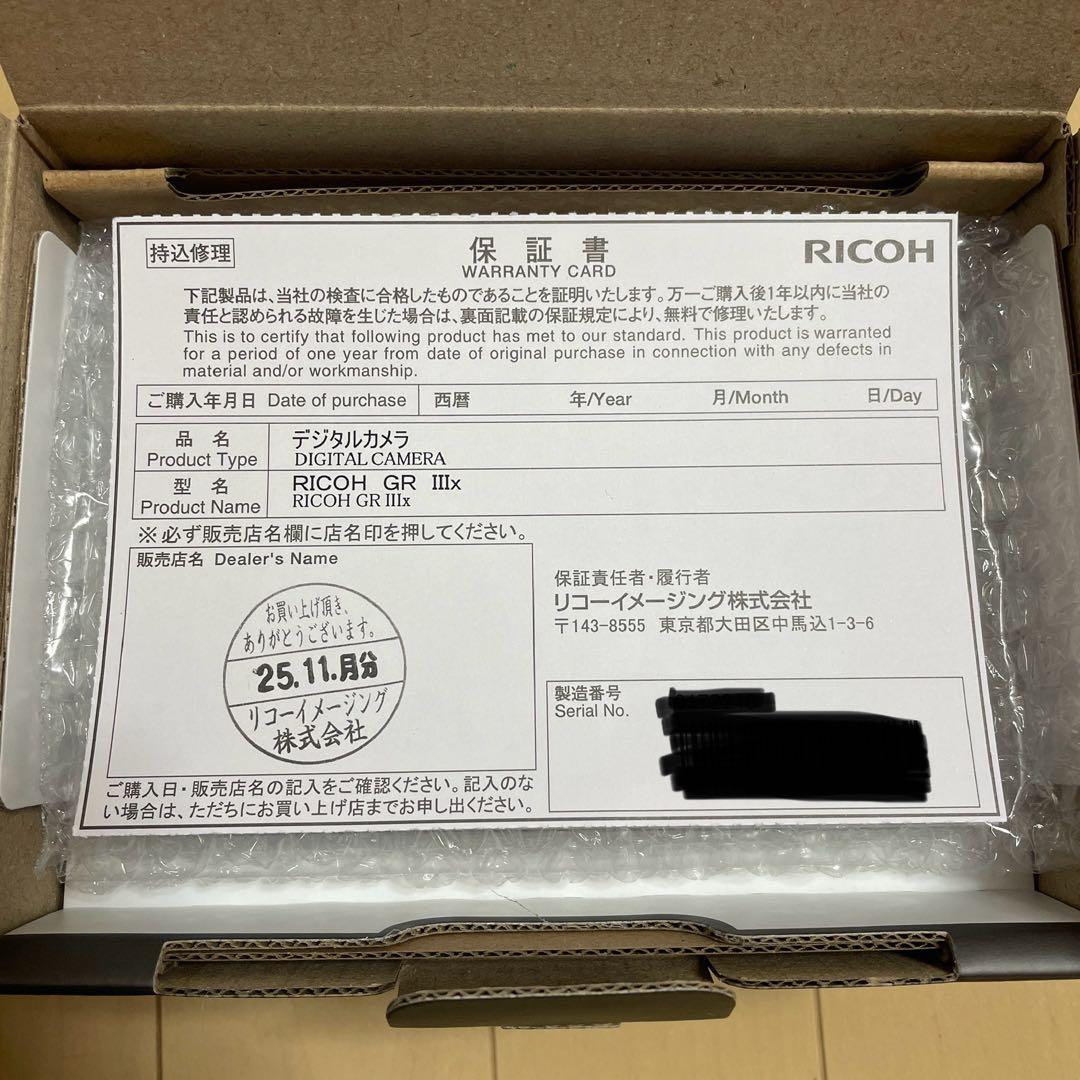 GRIIIx RICOH リコー