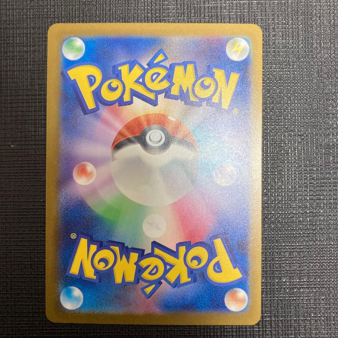 ポケモンカード カナリィ SAR 248/193